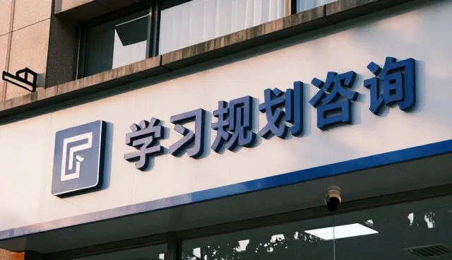 课堂管理中师资培训的常见问题与应对策略